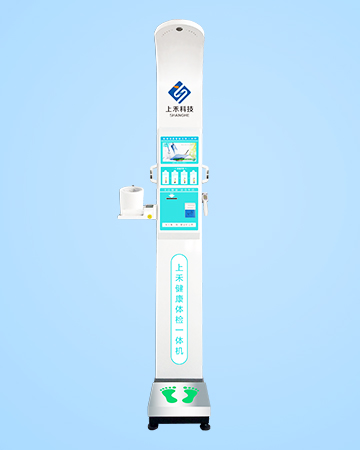 SH-10XD医用体检一体机