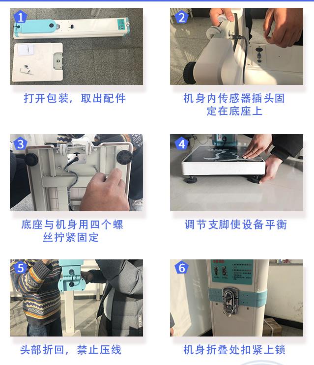 维多利亚品质身高体重秤安装注意事项