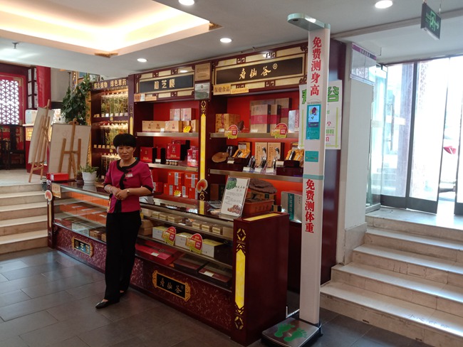 同仁堂药店SH-200G智能身高体重秤使用案例